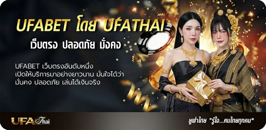 Banner ทีเด็ดบอลบ้านบอล แรง — แทงบอลออนไลน์ คาสิโน หวย มวย สล็อต ครบวงจร