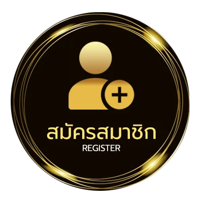 สมัครง่าย ทีเด็ดบอลบ้านบอล ใน 1 นาที